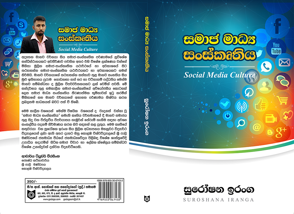 my_book_cover